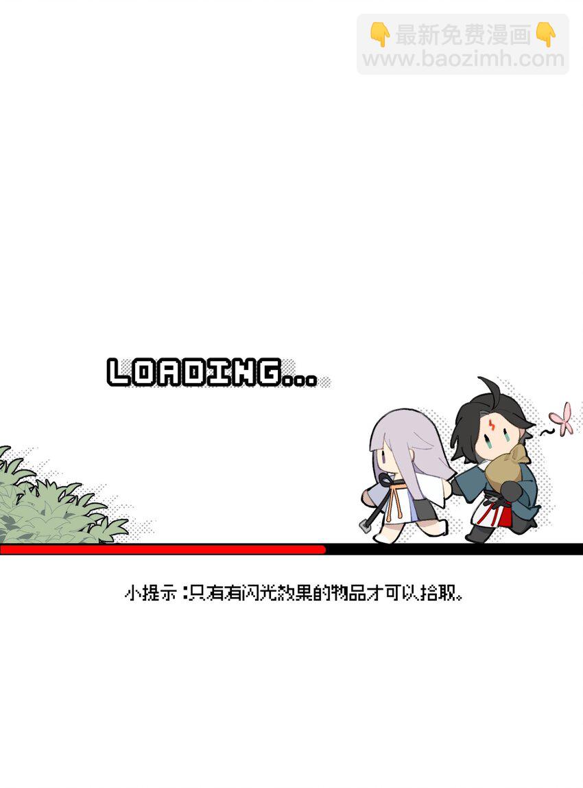 015 主角的事，能算偷么？29