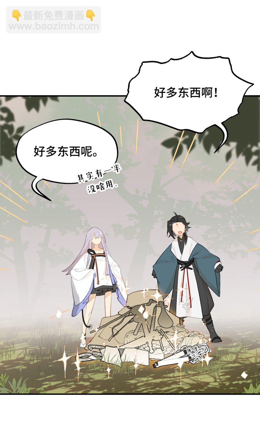 015 主角的事，能算偷么？32