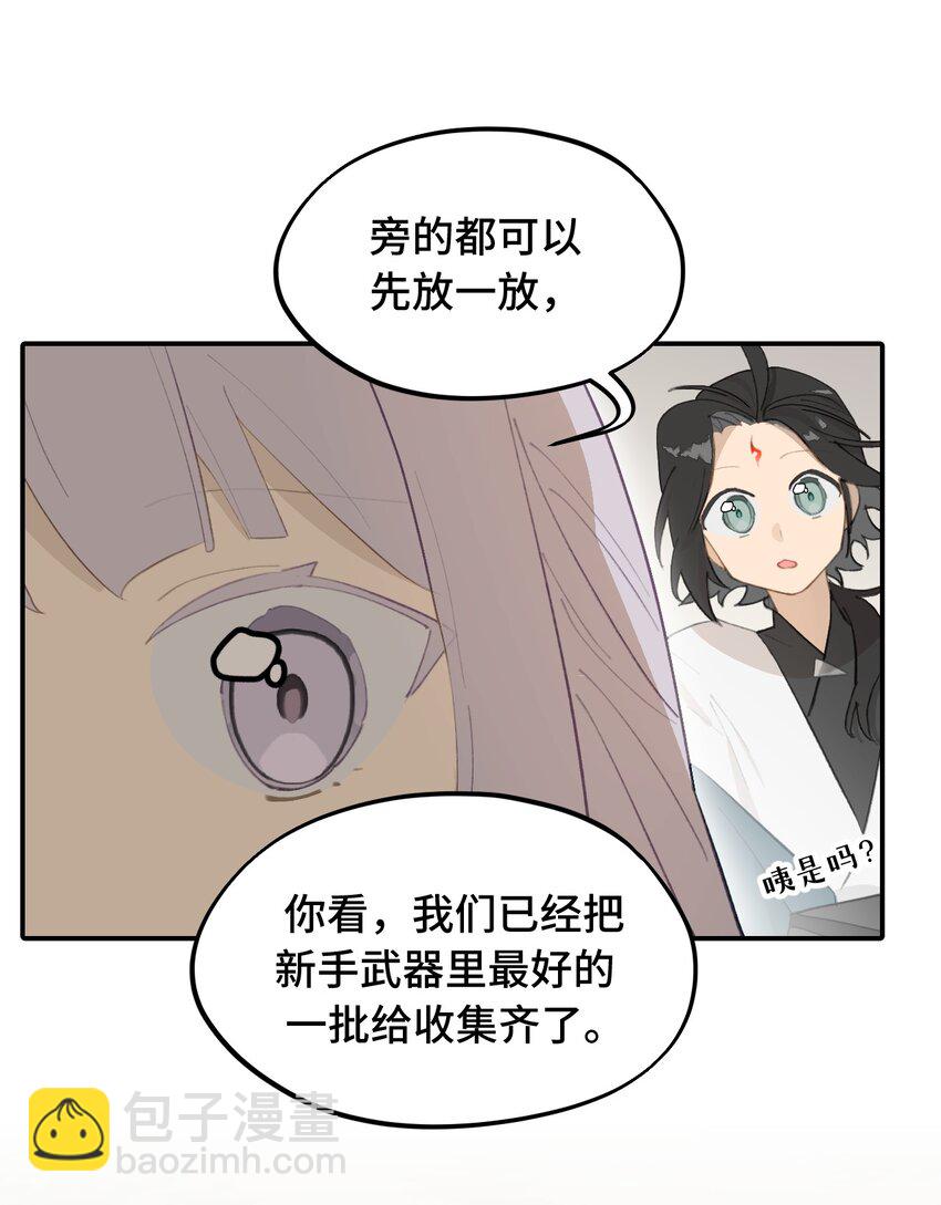 015 主角的事，能算偷么？34
