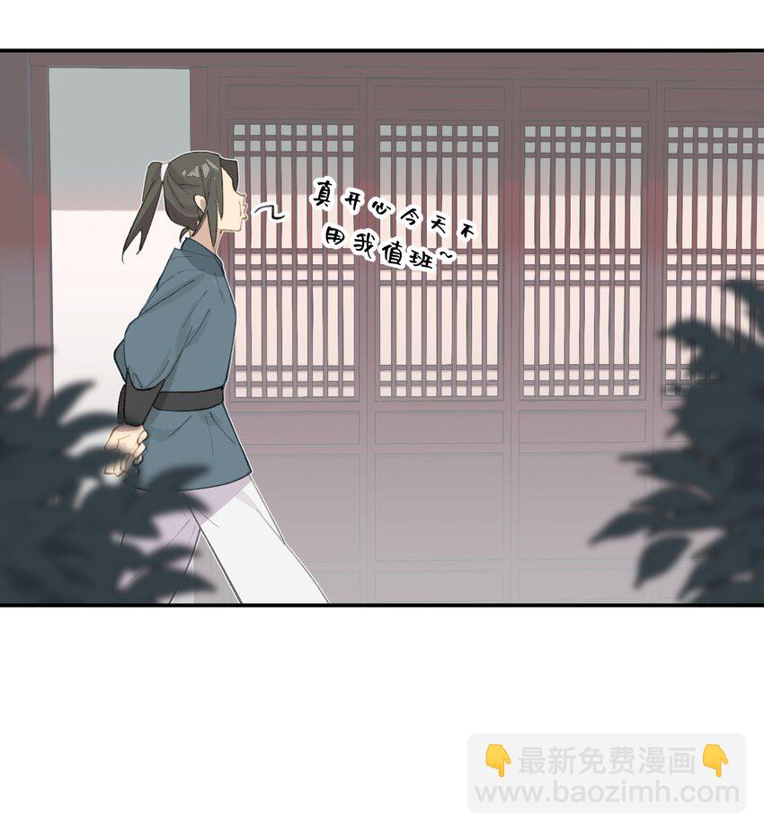 015 主角的事，能算偷么？9
