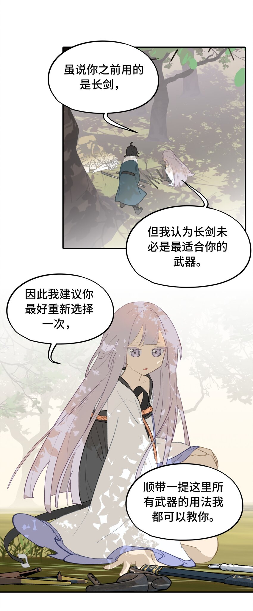 016 累了，都毁灭吧0