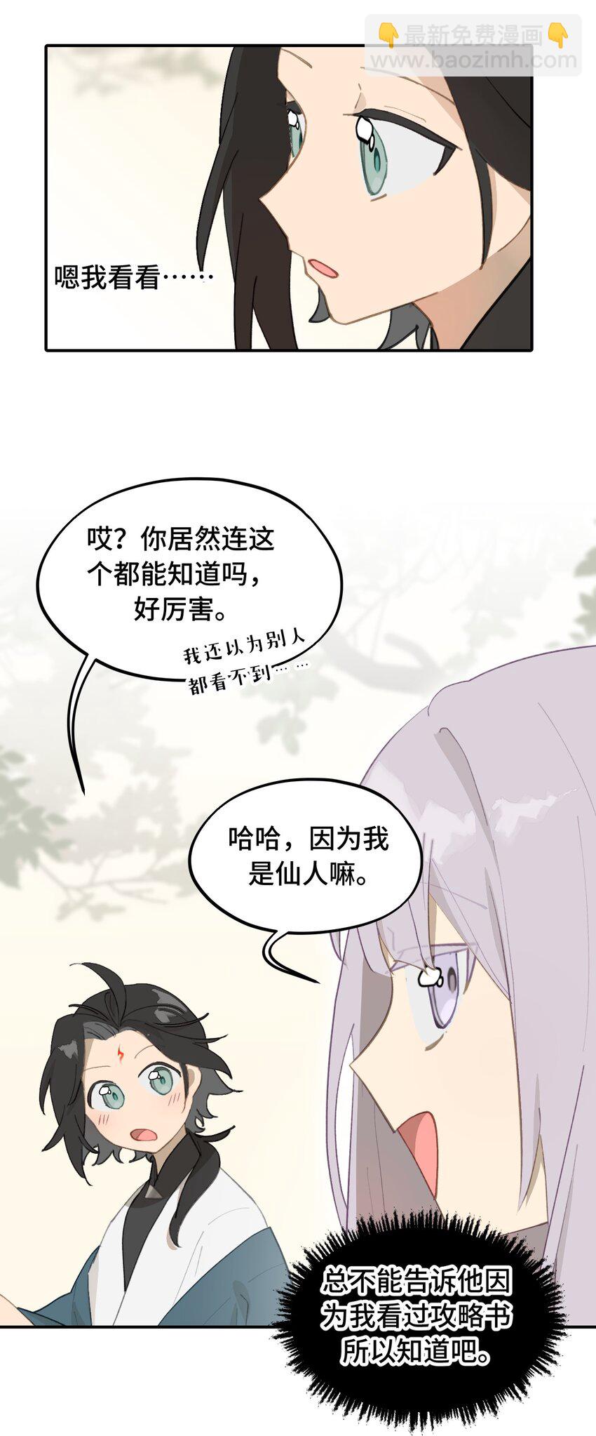 016 累了，都毁灭吧13