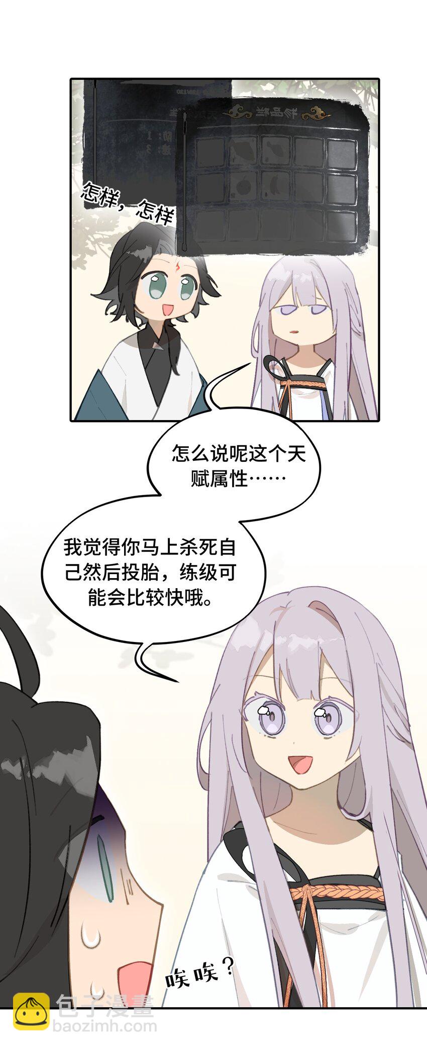 016 累了，都毁灭吧16