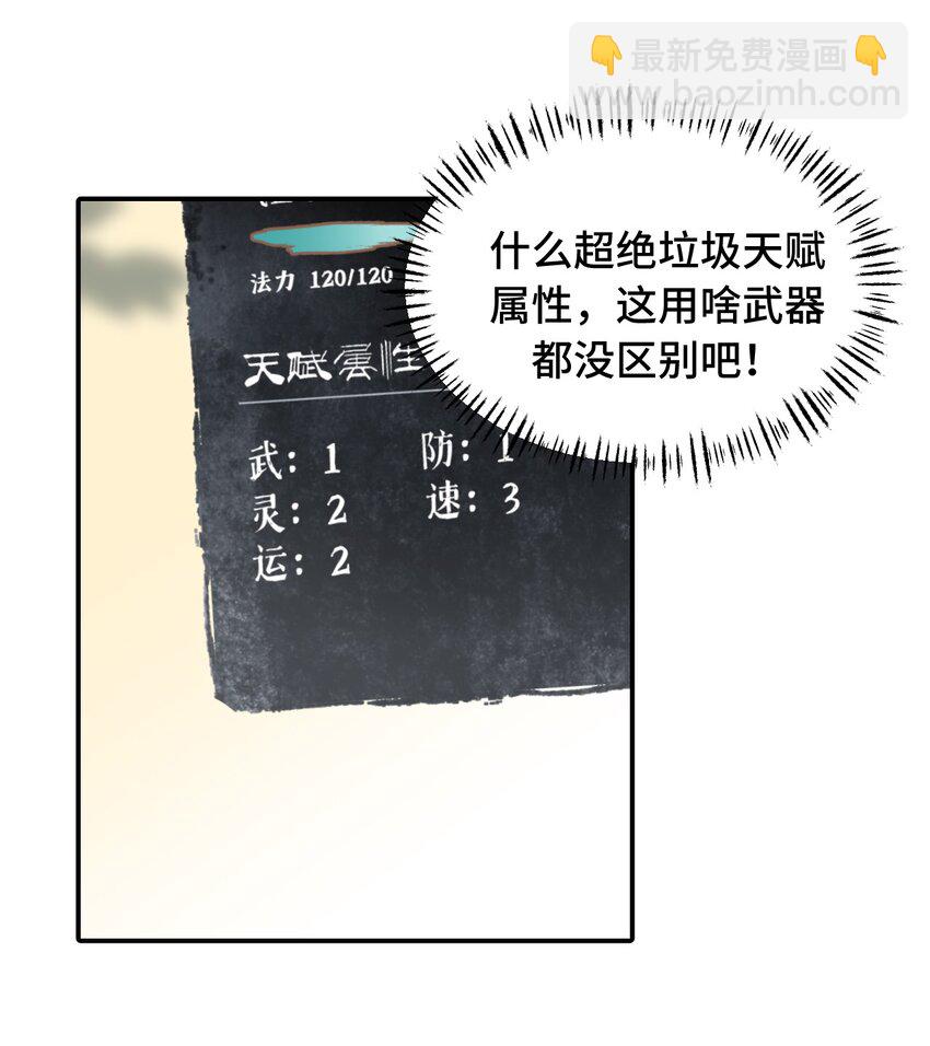 016 累了，都毁灭吧17