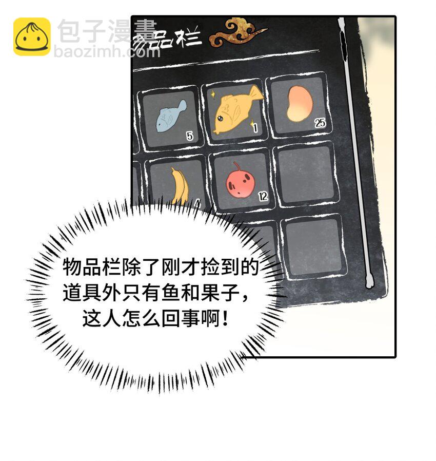 016 累了，都毁灭吧18