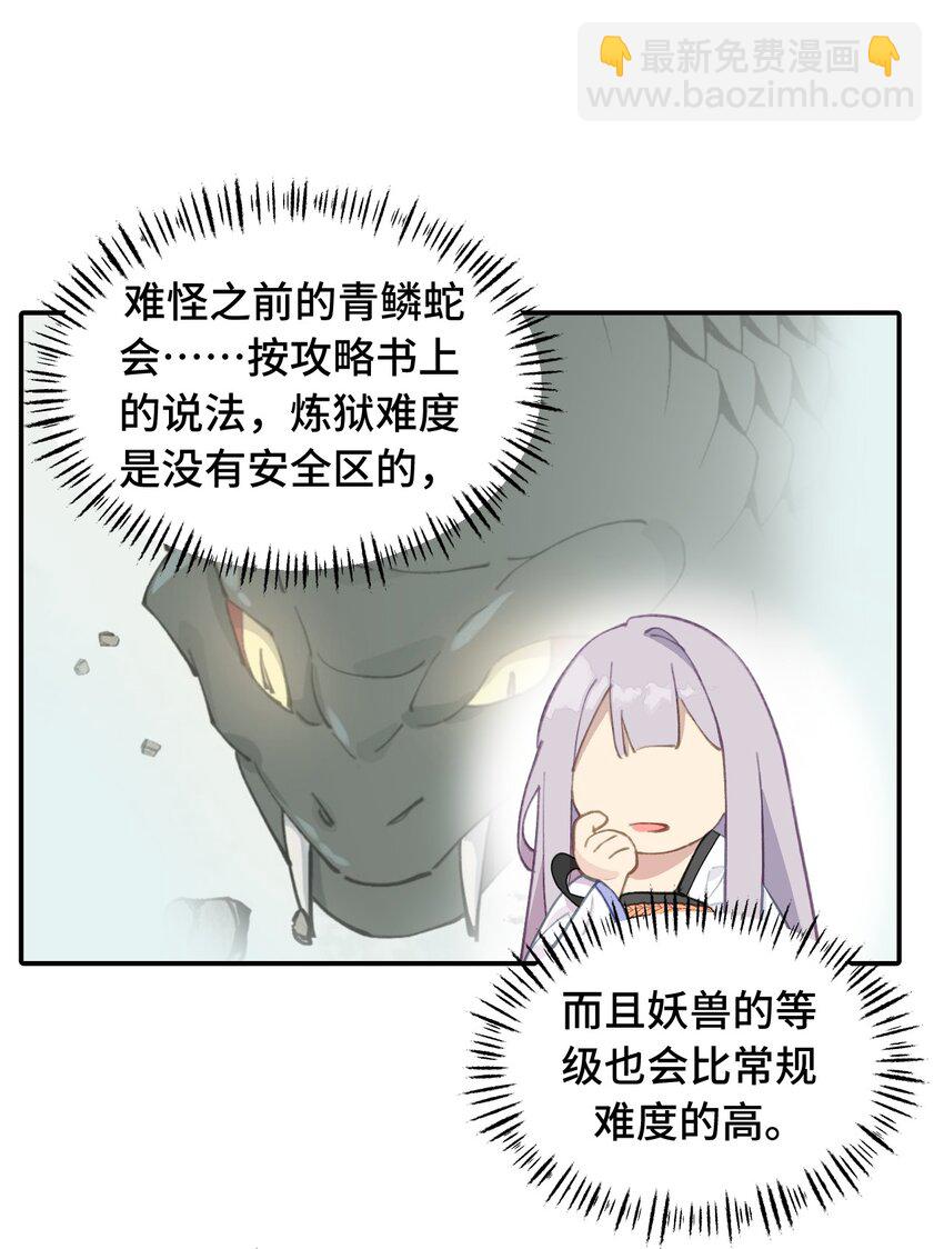016 累了，都毁灭吧23