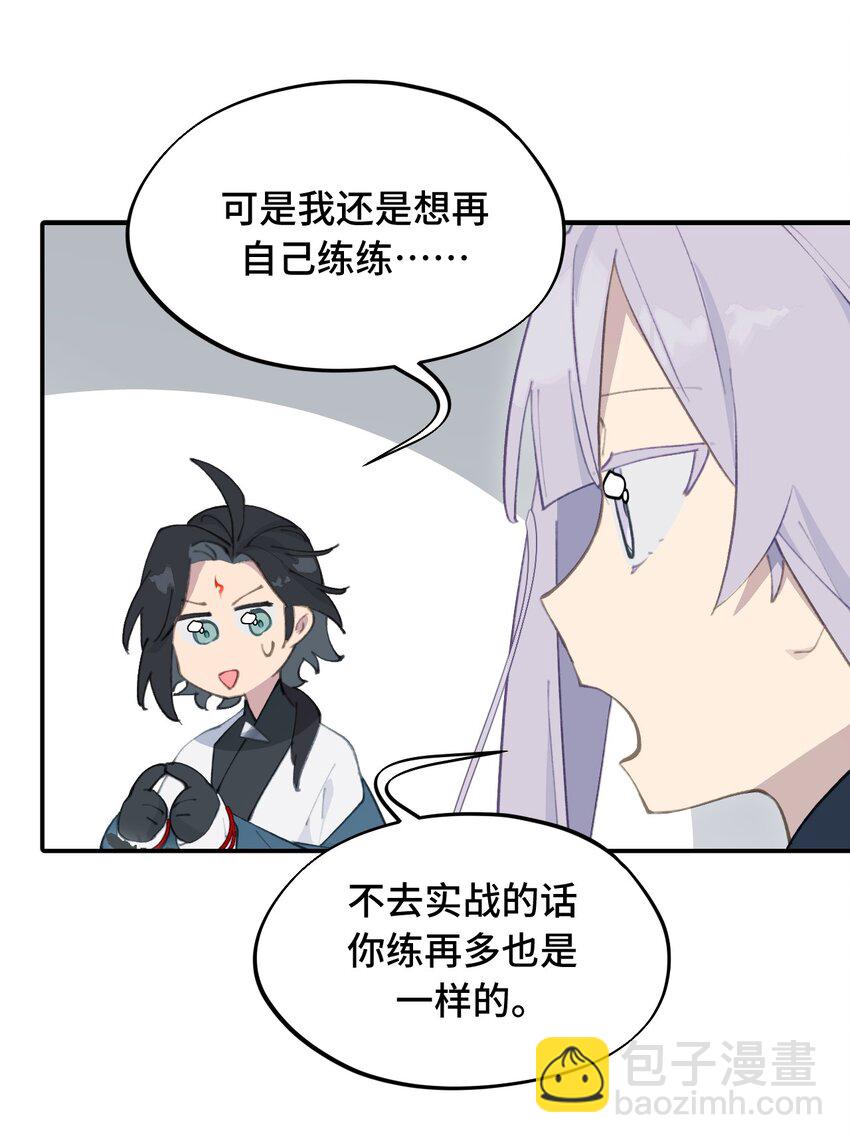 016 累了，都毁灭吧36