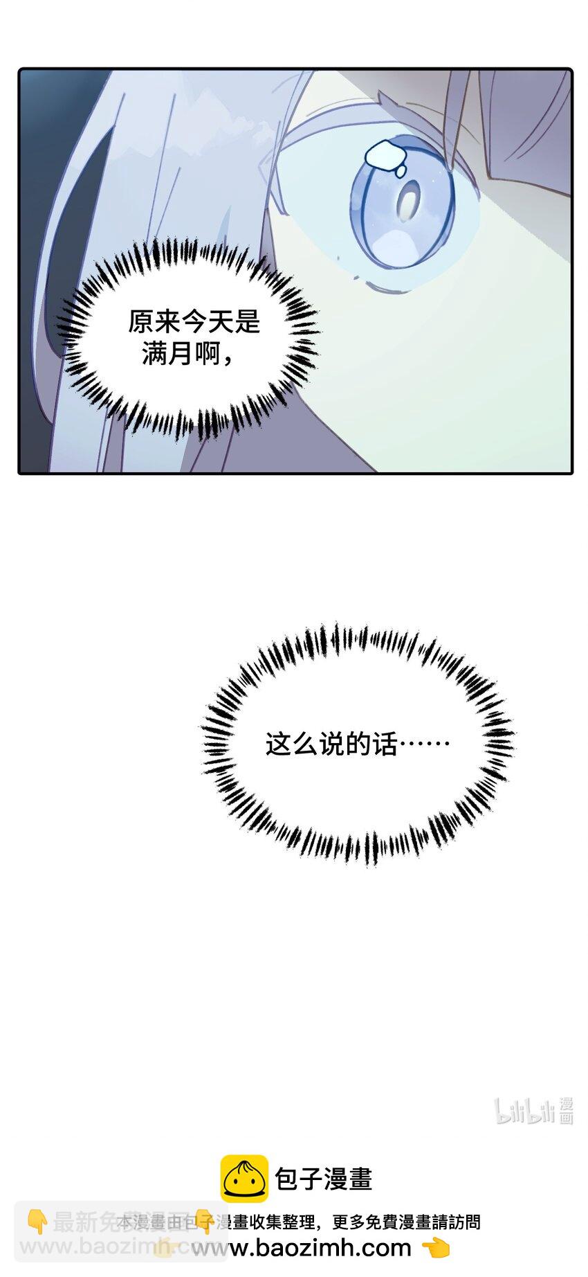 016 累了，都毁灭吧39