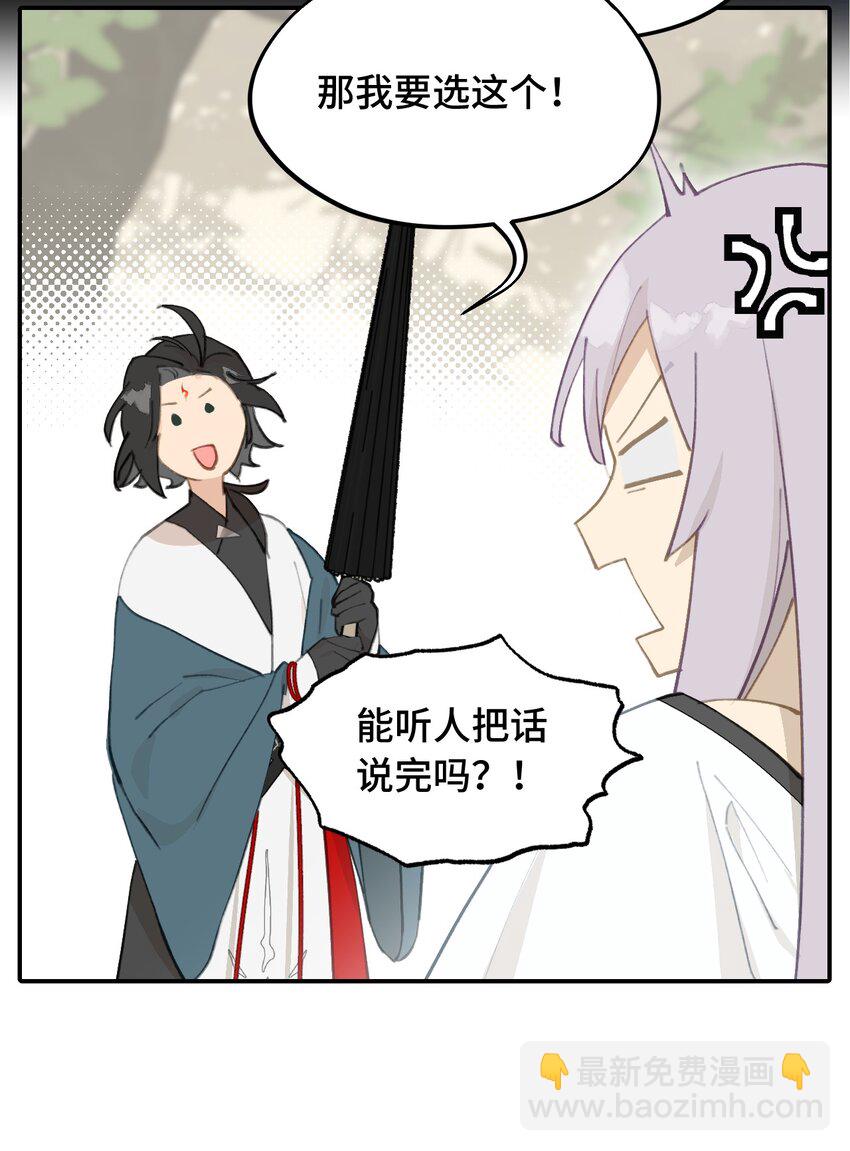 016 累了，都毁灭吧4