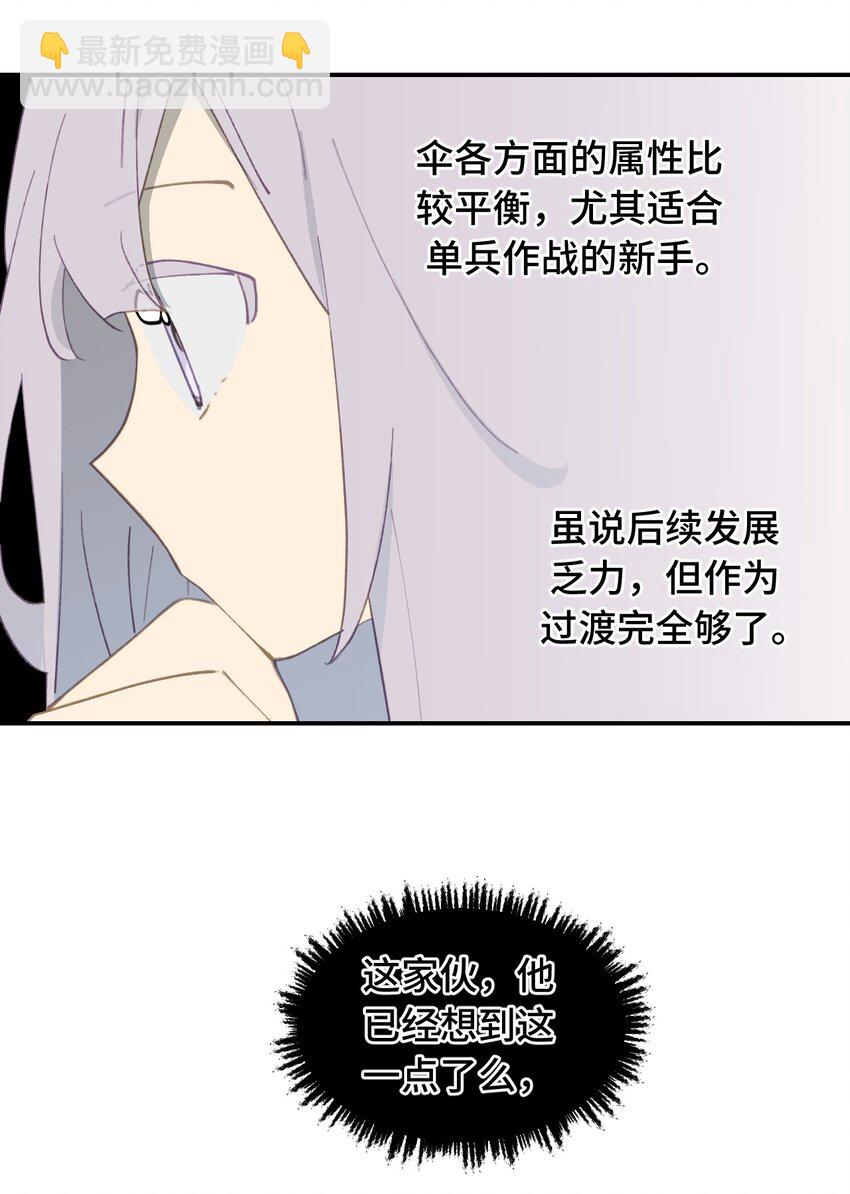 016 累了，都毁灭吧6