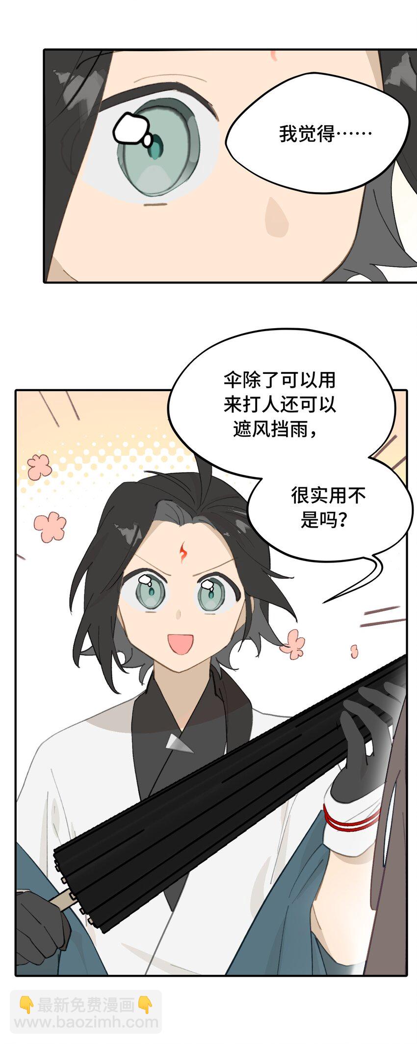 016 累了，都毁灭吧8