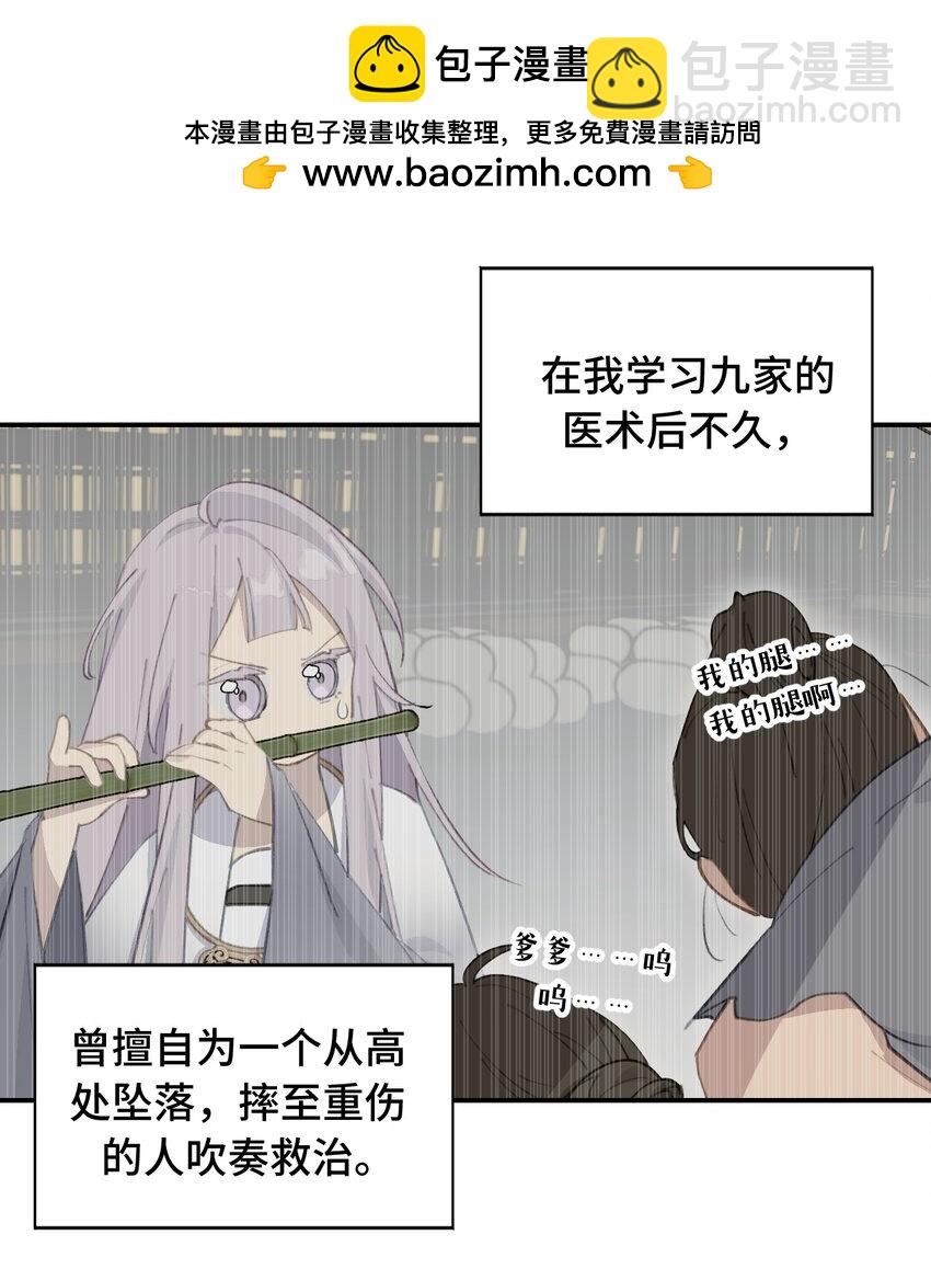 018 竹笛与利剑1