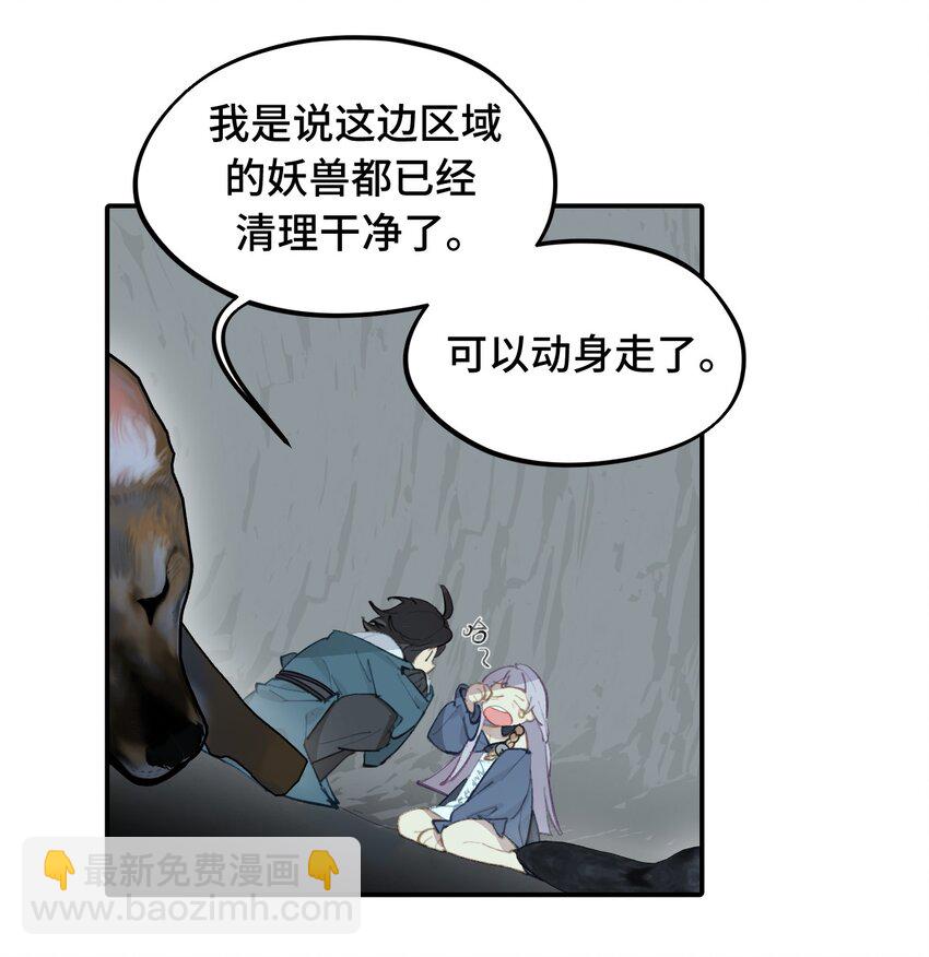018 竹笛与利剑12