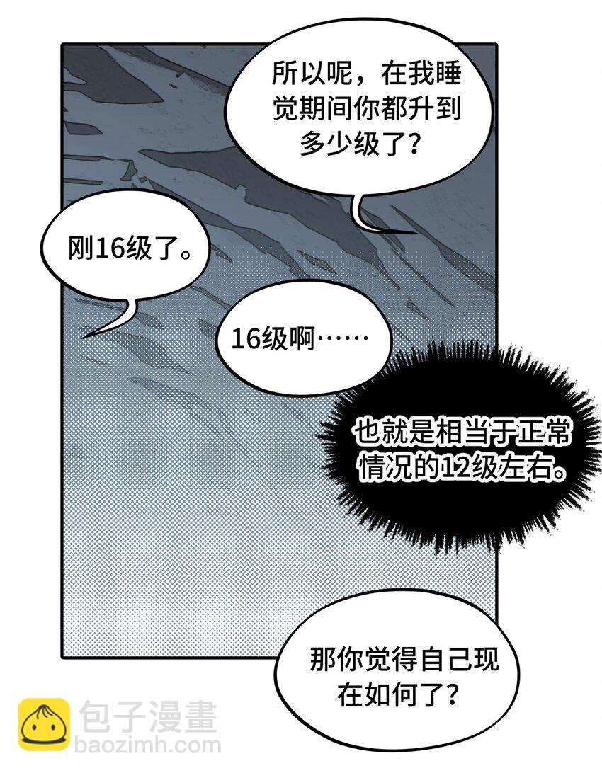 018 竹笛与利剑14