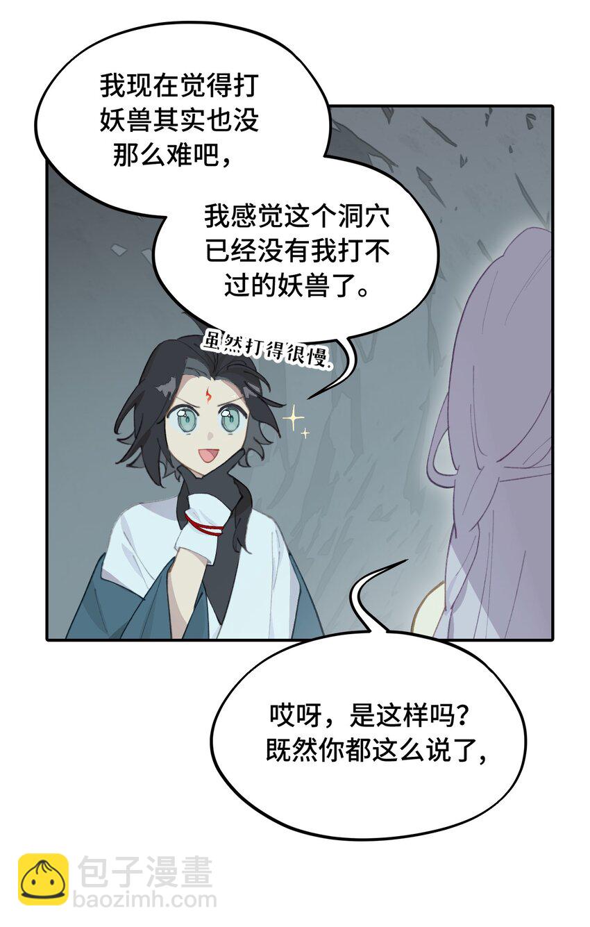 018 竹笛与利剑15