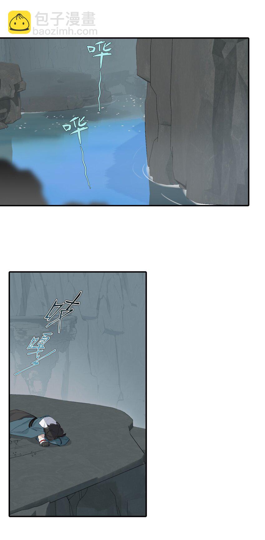 018 竹笛与利剑17