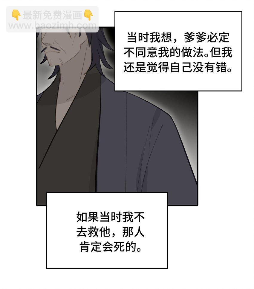 018 竹笛与利剑2