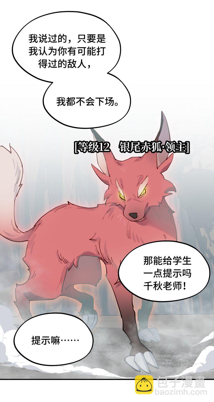018 竹笛与利剑21