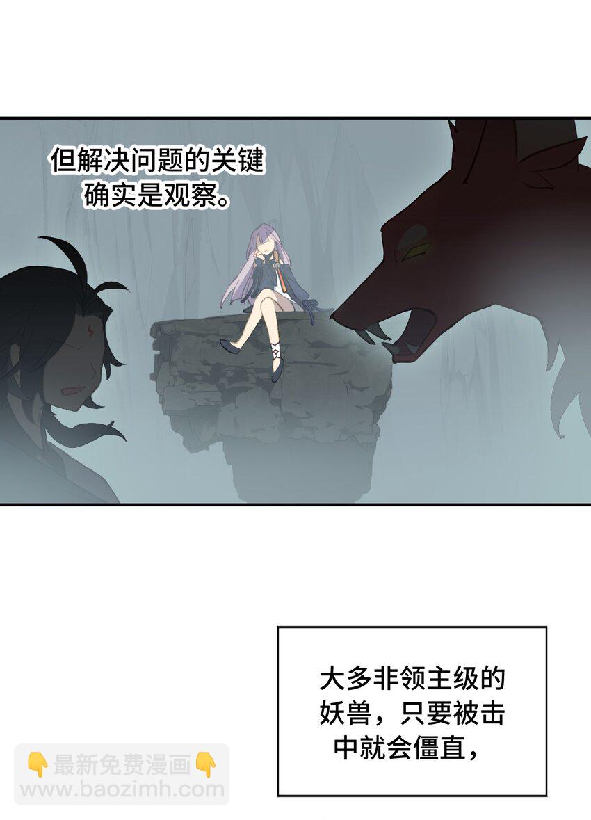 018 竹笛与利剑24