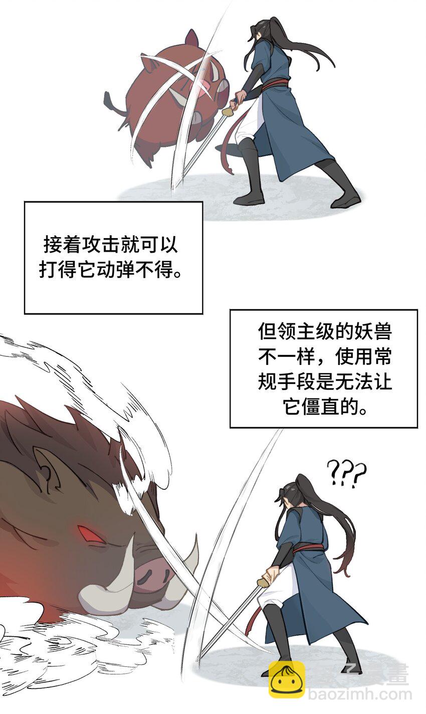 018 竹笛与利剑25