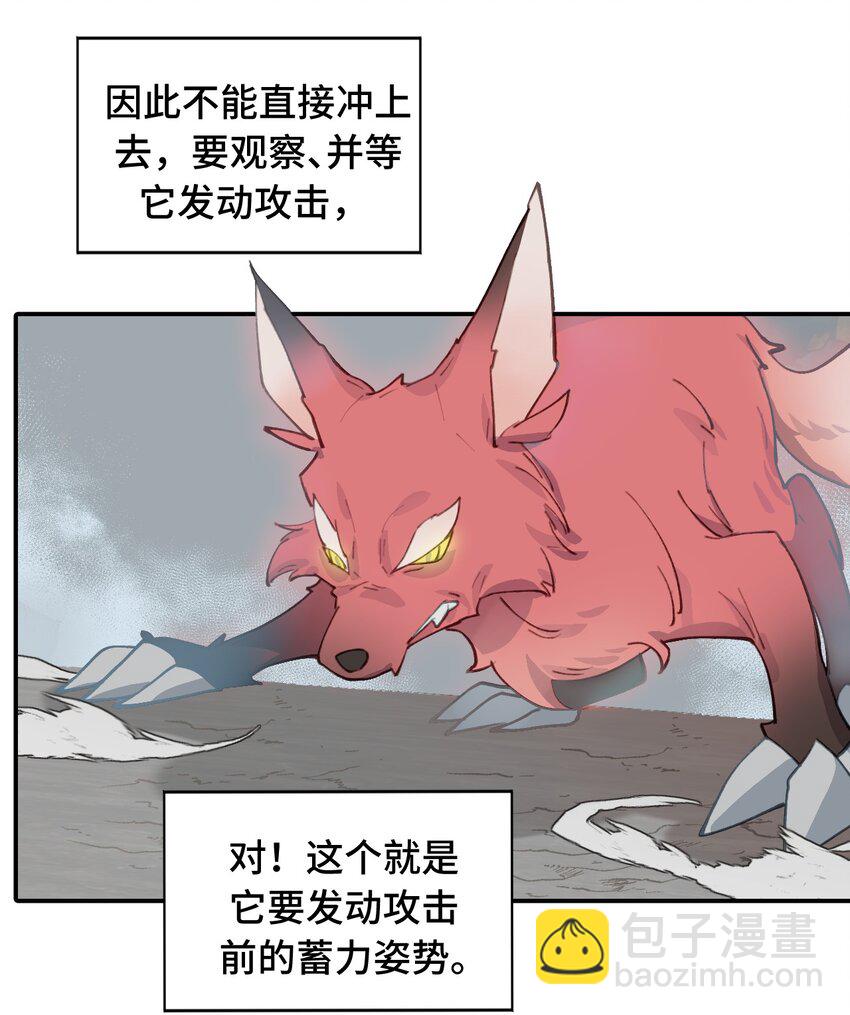 018 竹笛与利剑26