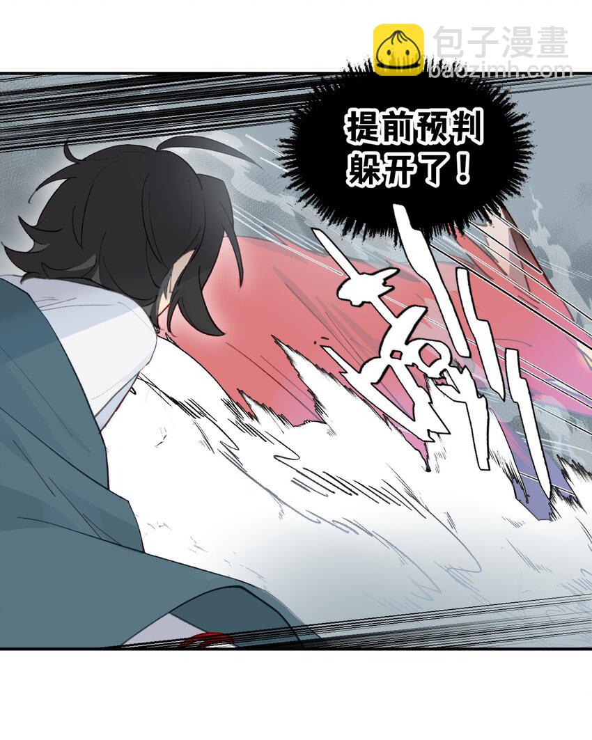 018 竹笛与利剑28