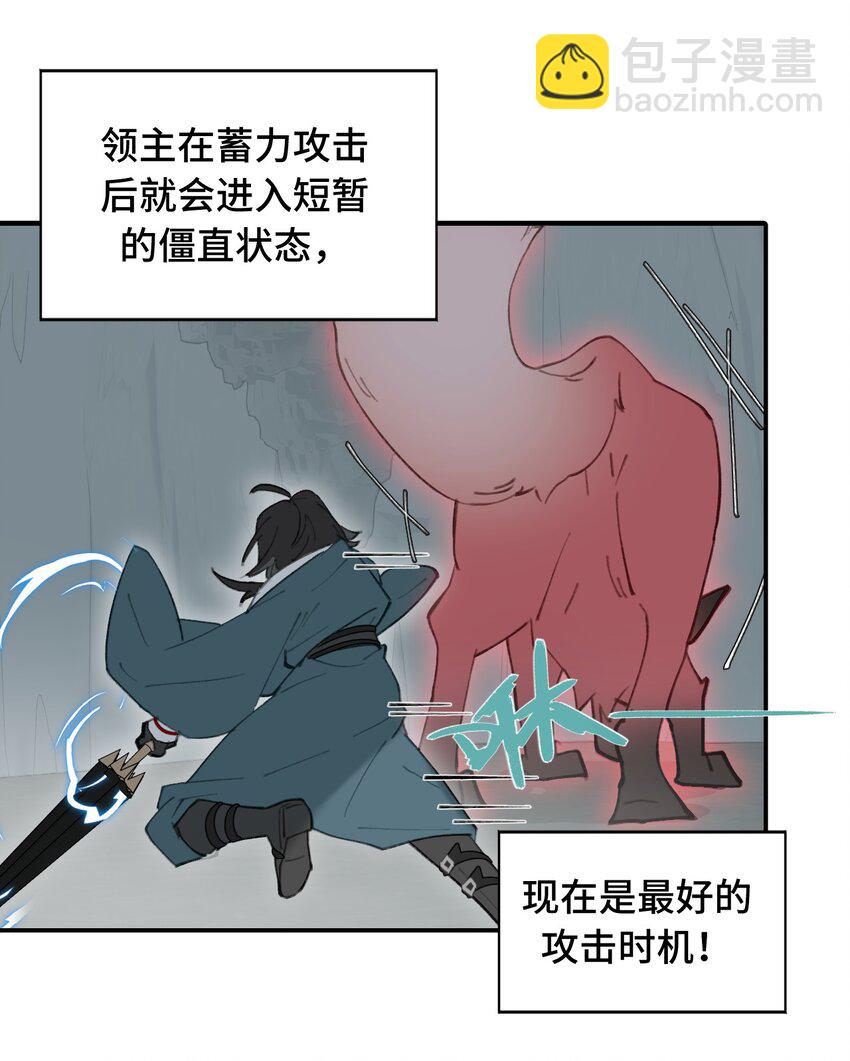 018 竹笛与利剑29