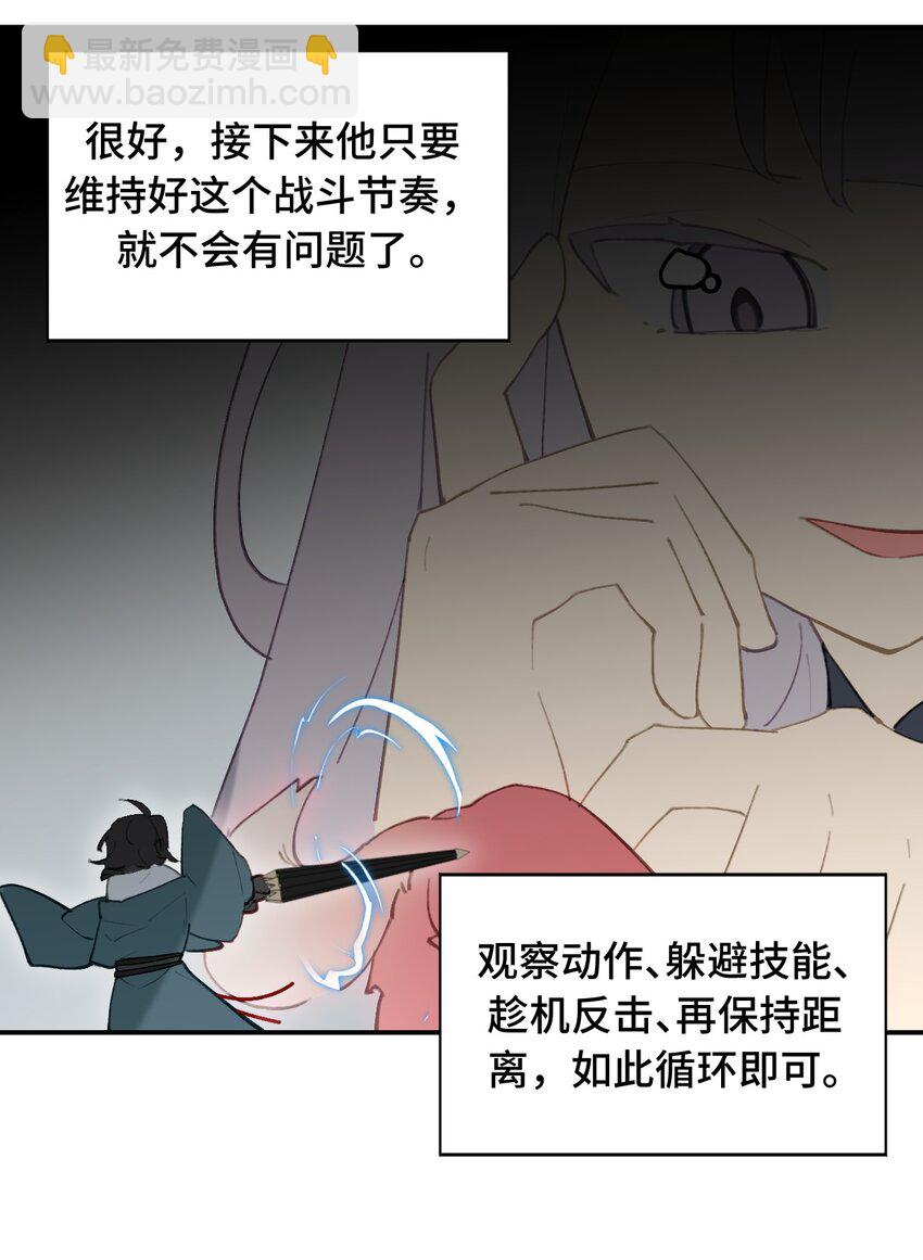 018 竹笛与利剑30