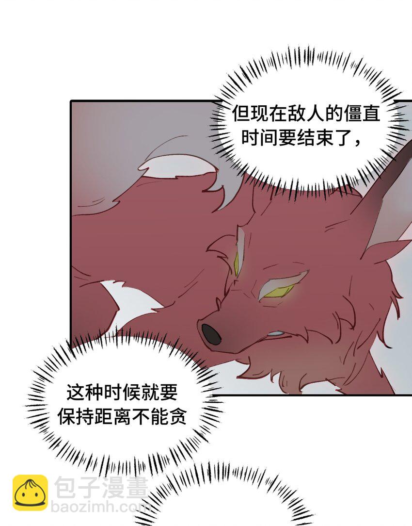 018 竹笛与利剑31