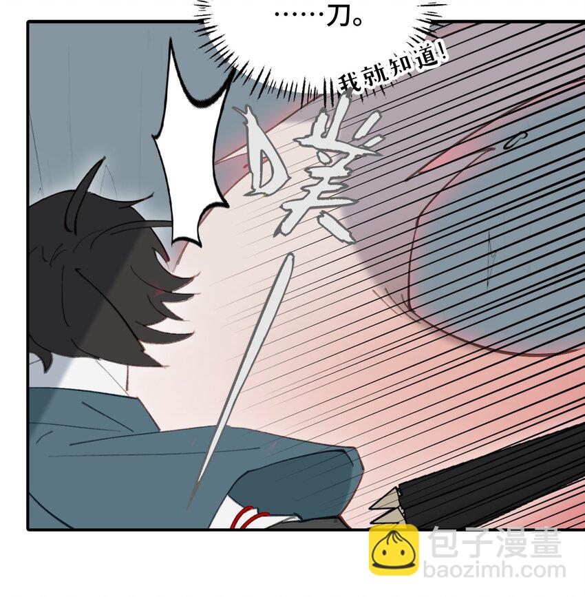 018 竹笛与利剑32