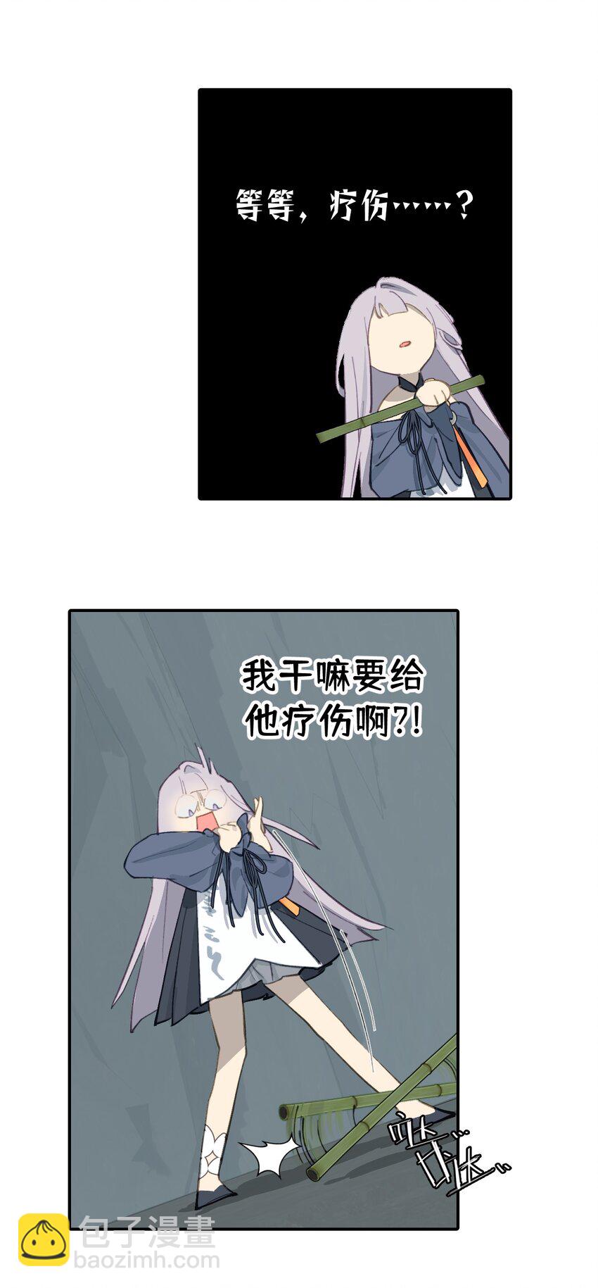 018 竹笛与利剑35