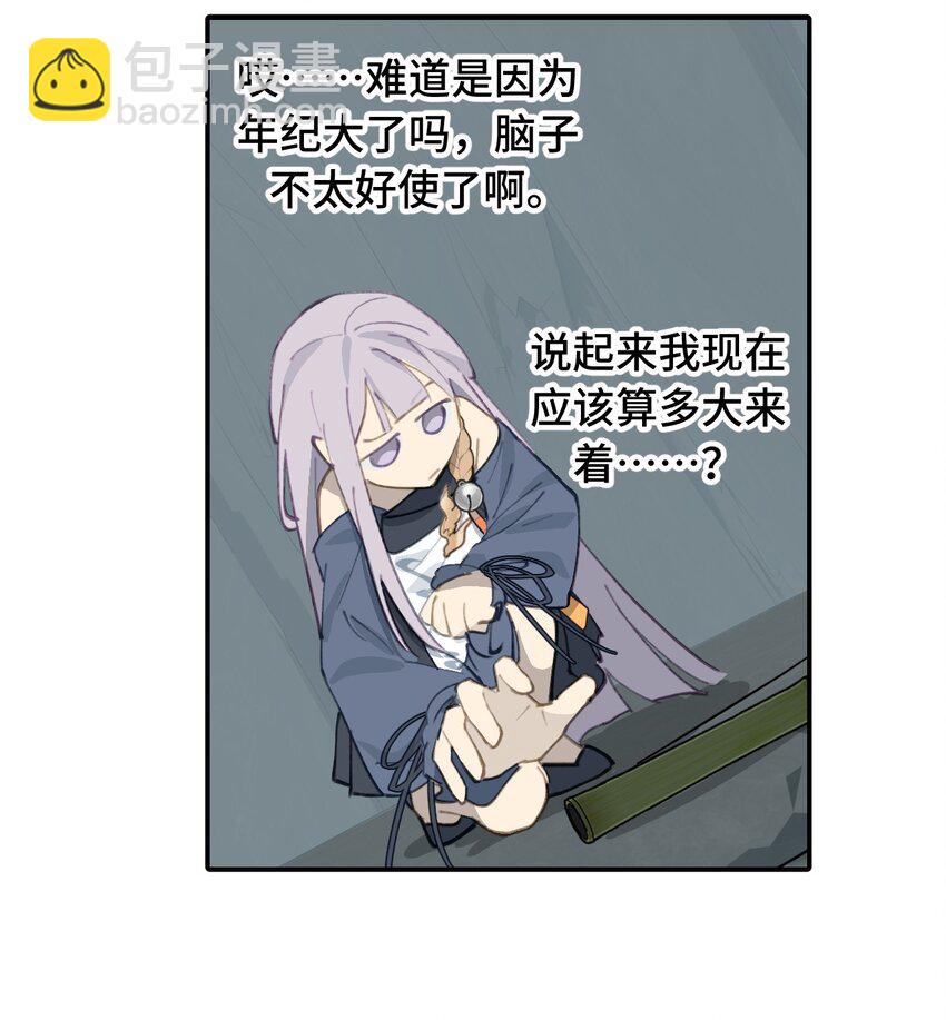 018 竹笛与利剑37