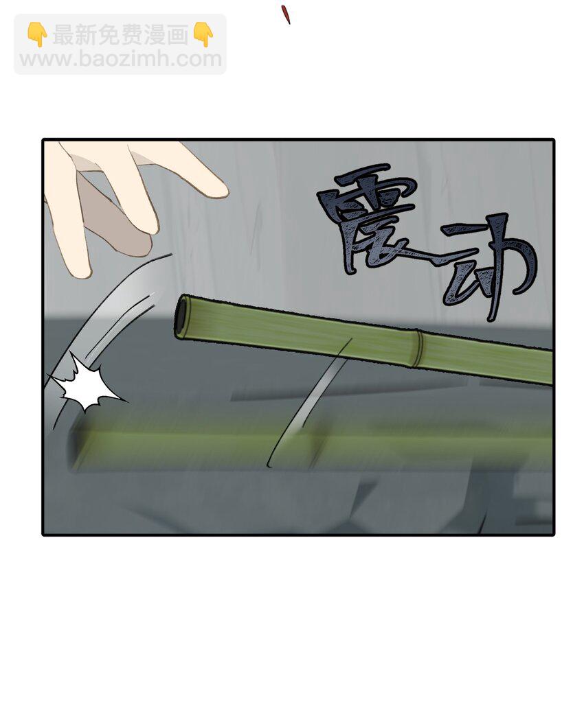 018 竹笛与利剑39