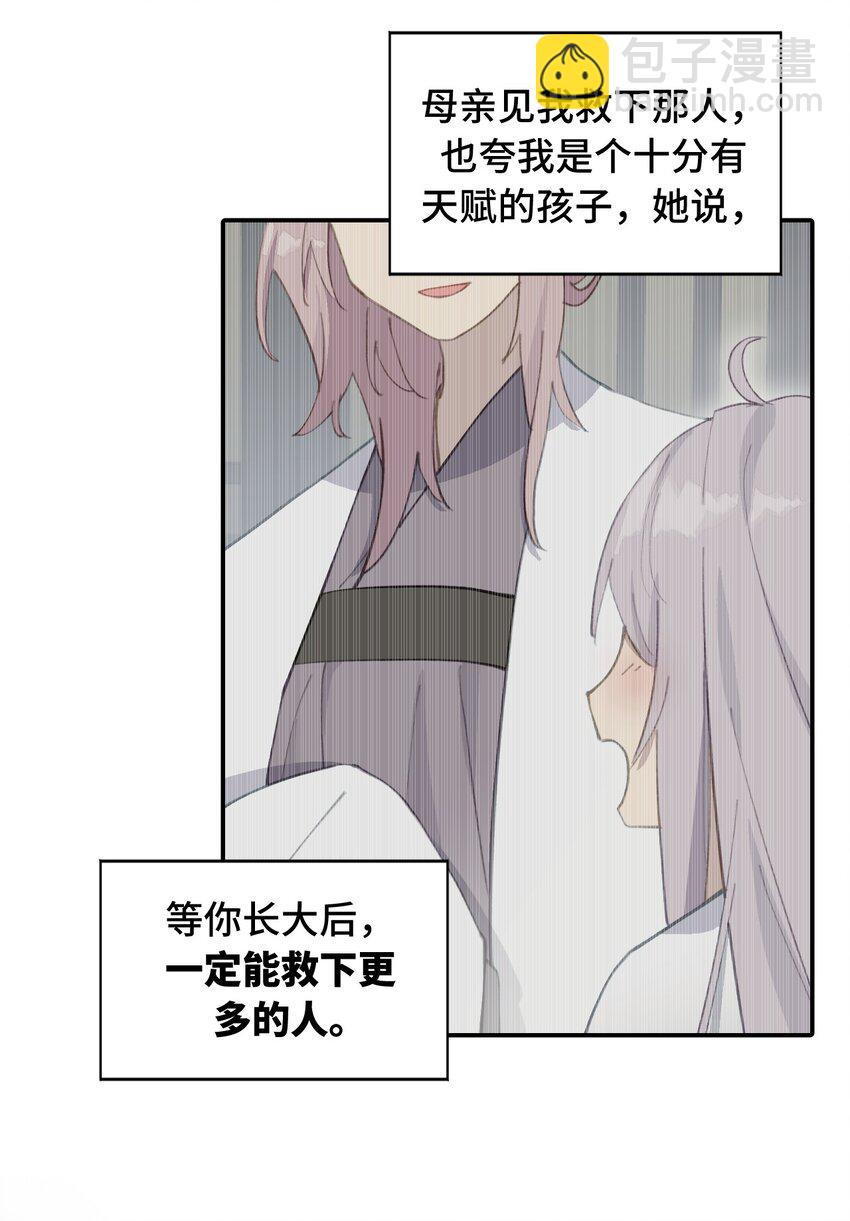 018 竹笛与利剑4