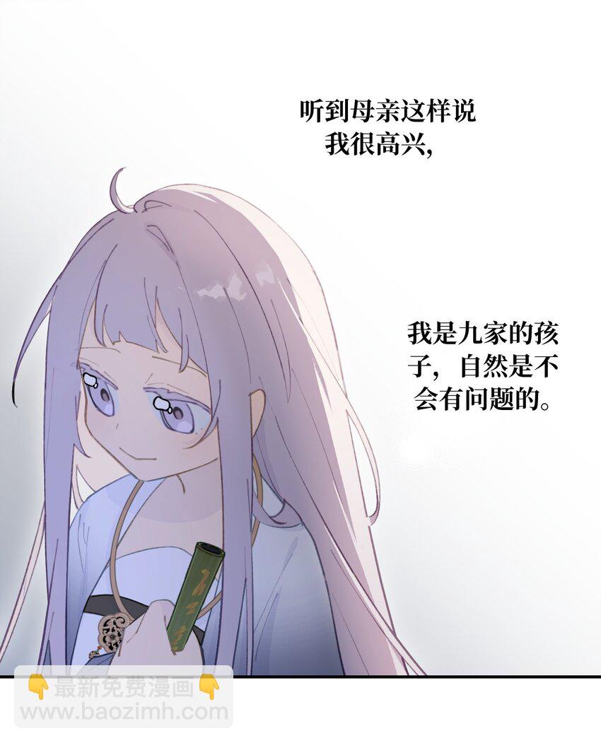 018 竹笛与利剑5