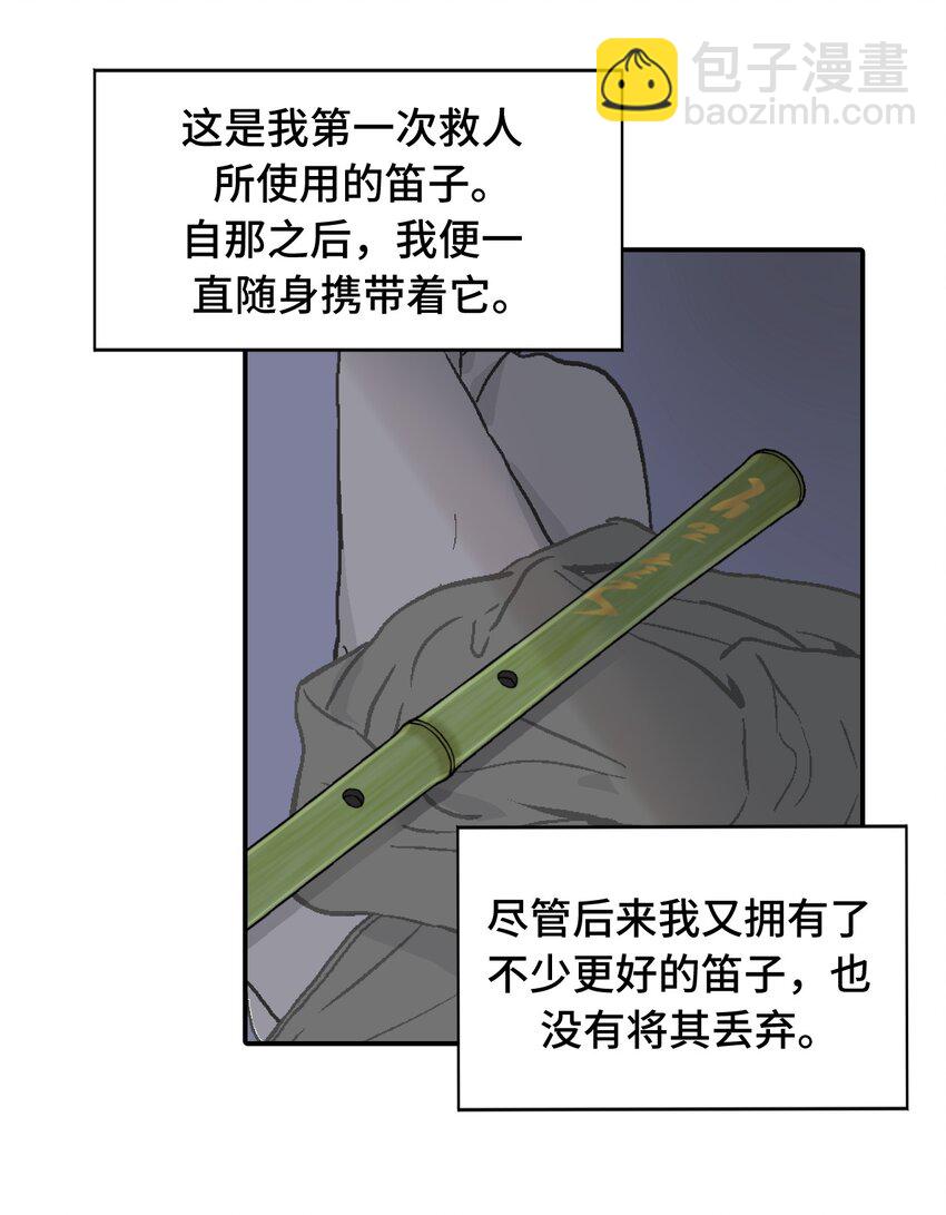 018 竹笛与利剑6