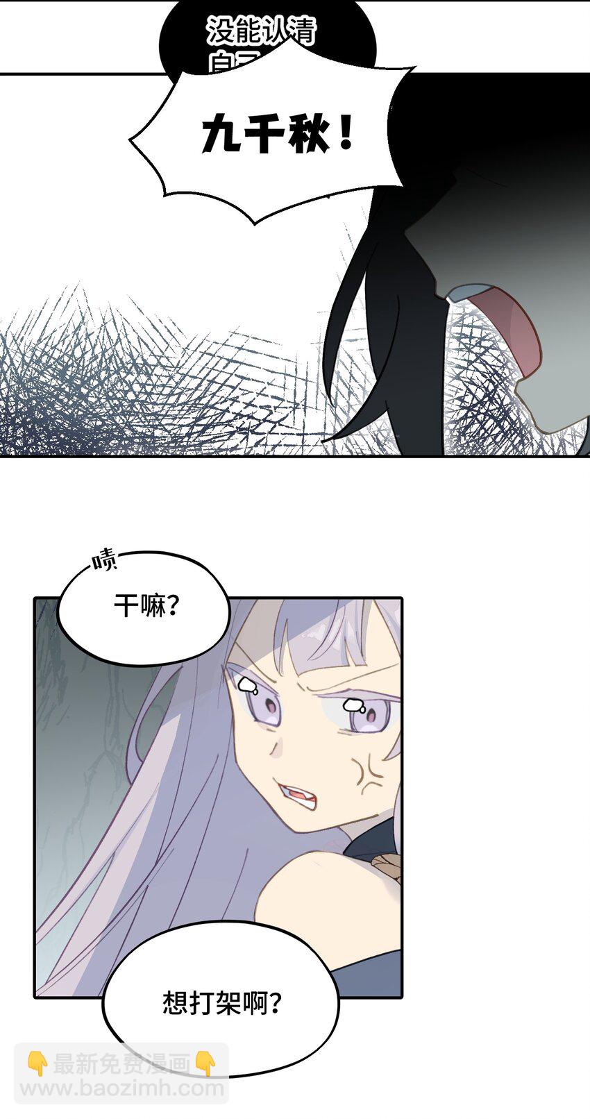019 算了33