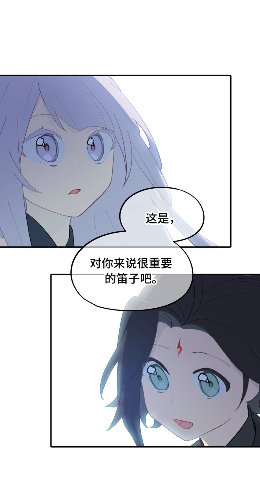 020 不存在的视角0