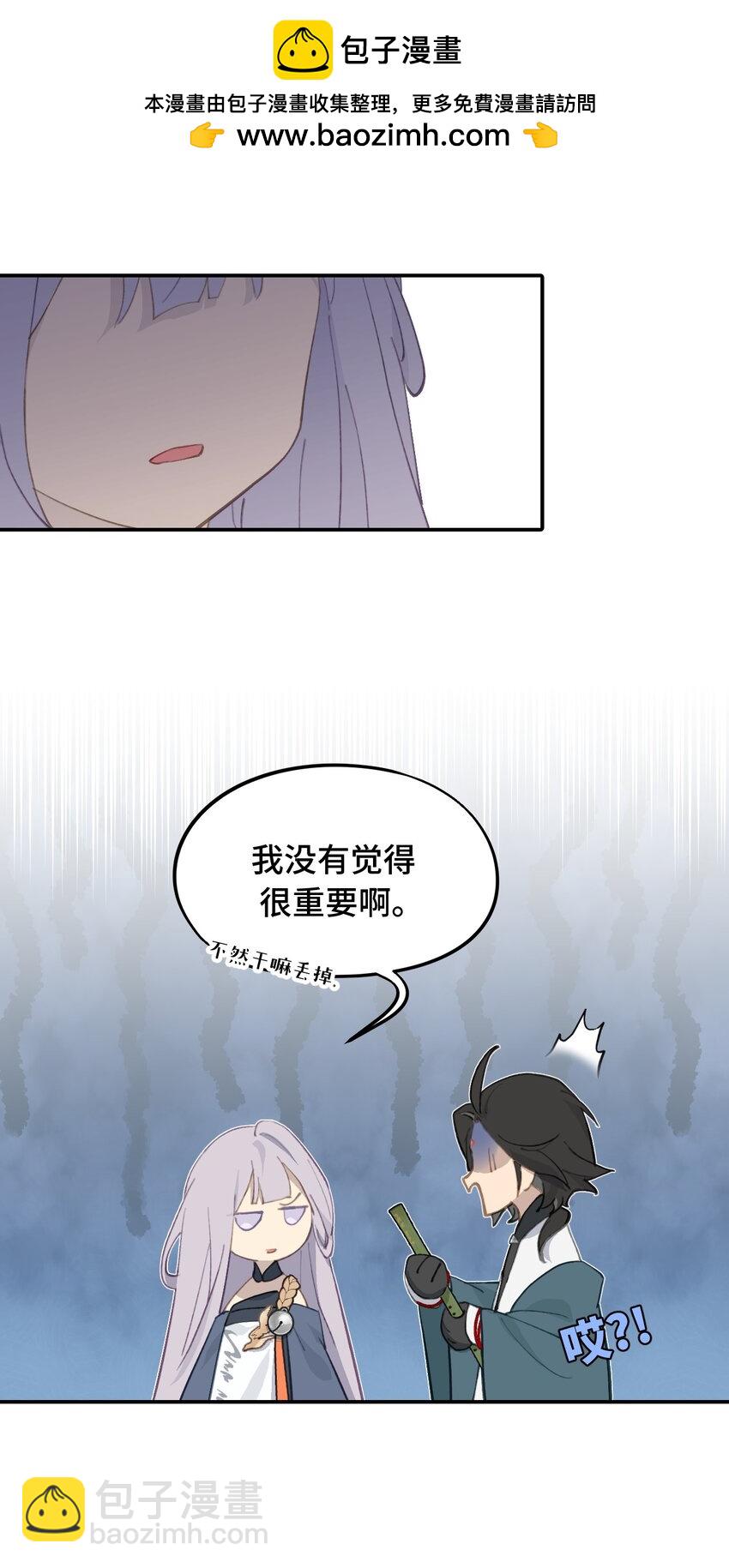 020 不存在的视角1
