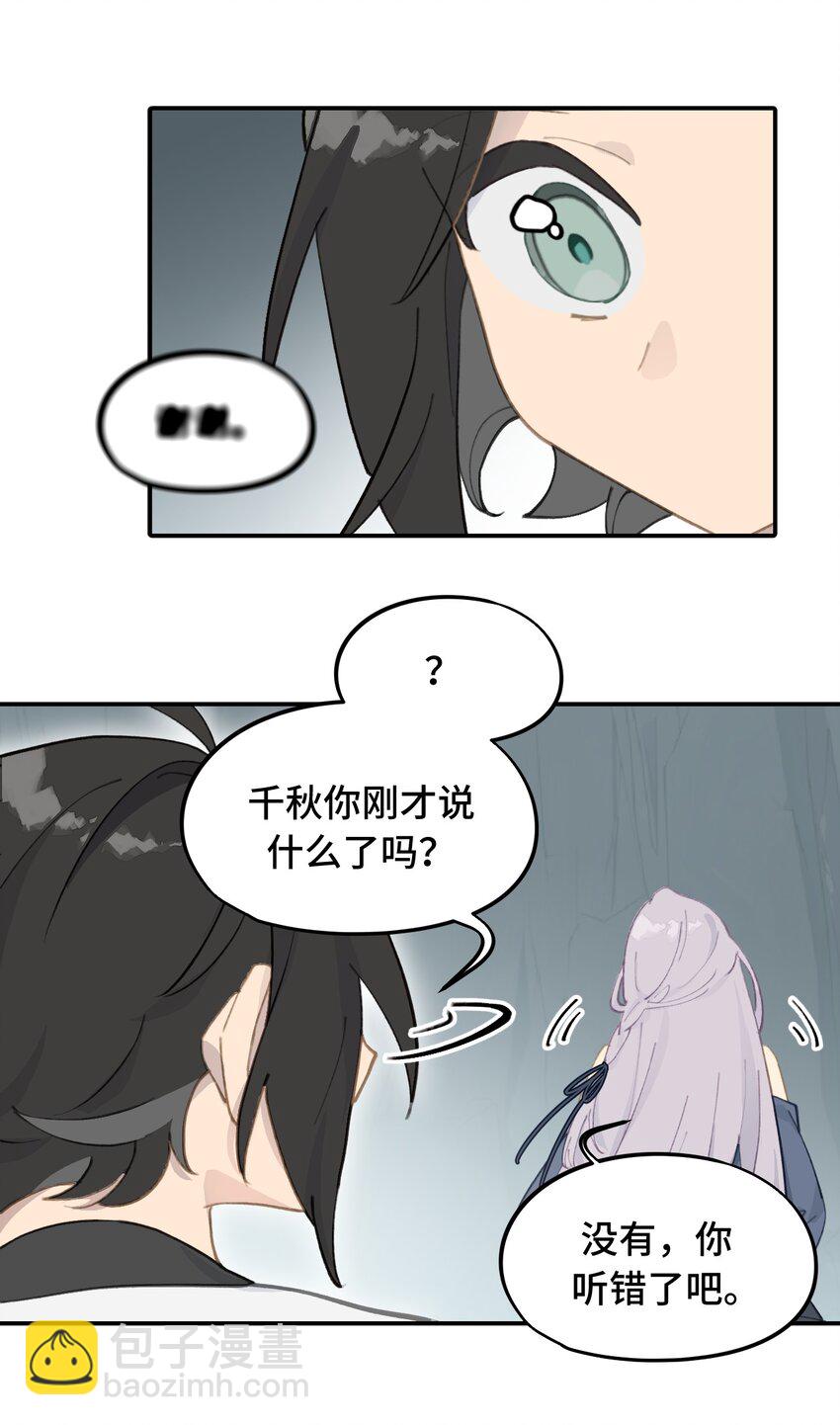 020 不存在的视角10