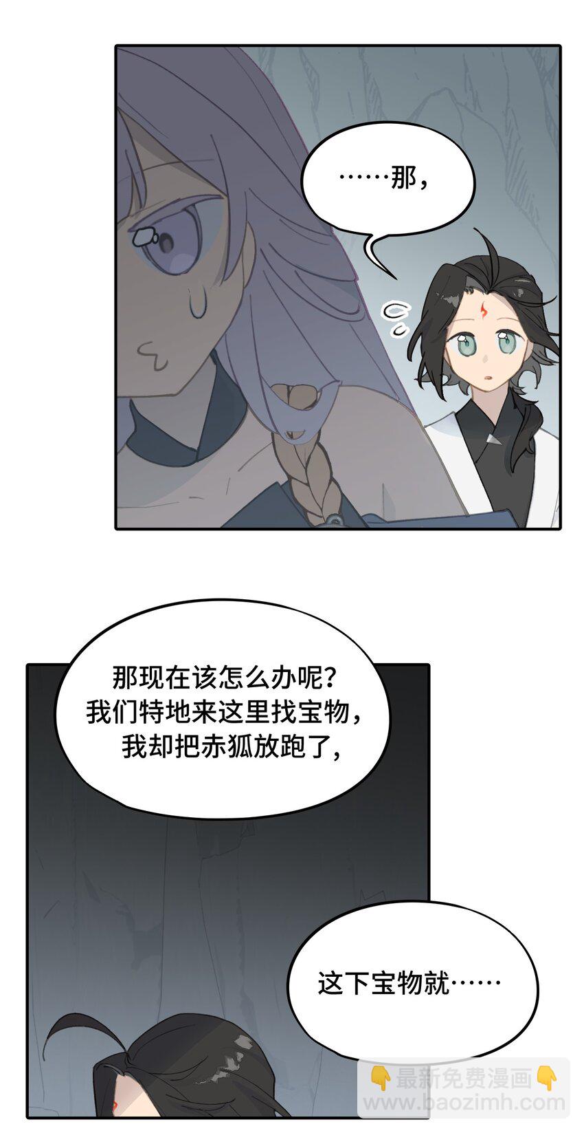 020 不存在的视角11