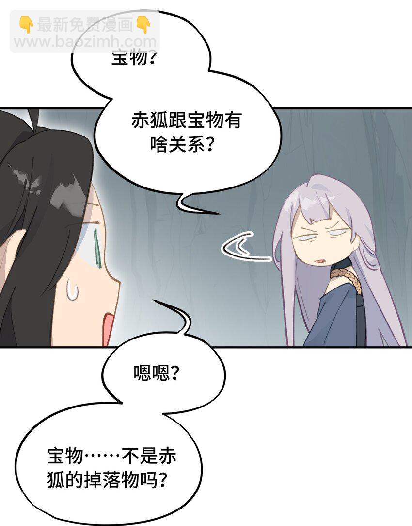 020 不存在的视角12