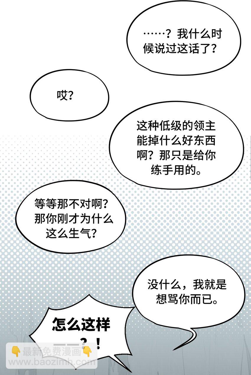 020 不存在的视角13