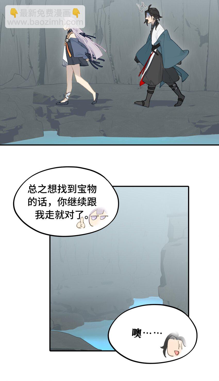 020 不存在的视角14