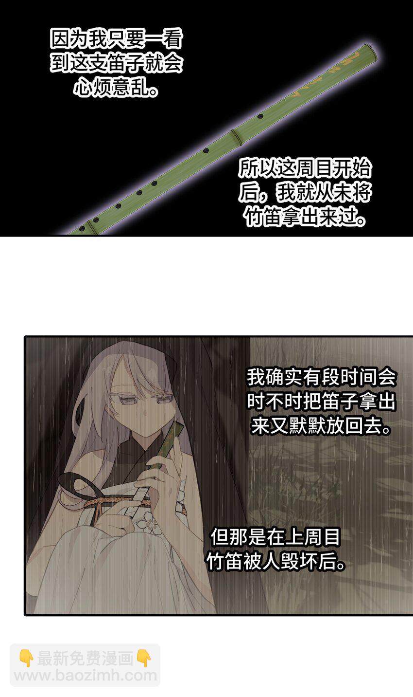 020 不存在的视角16