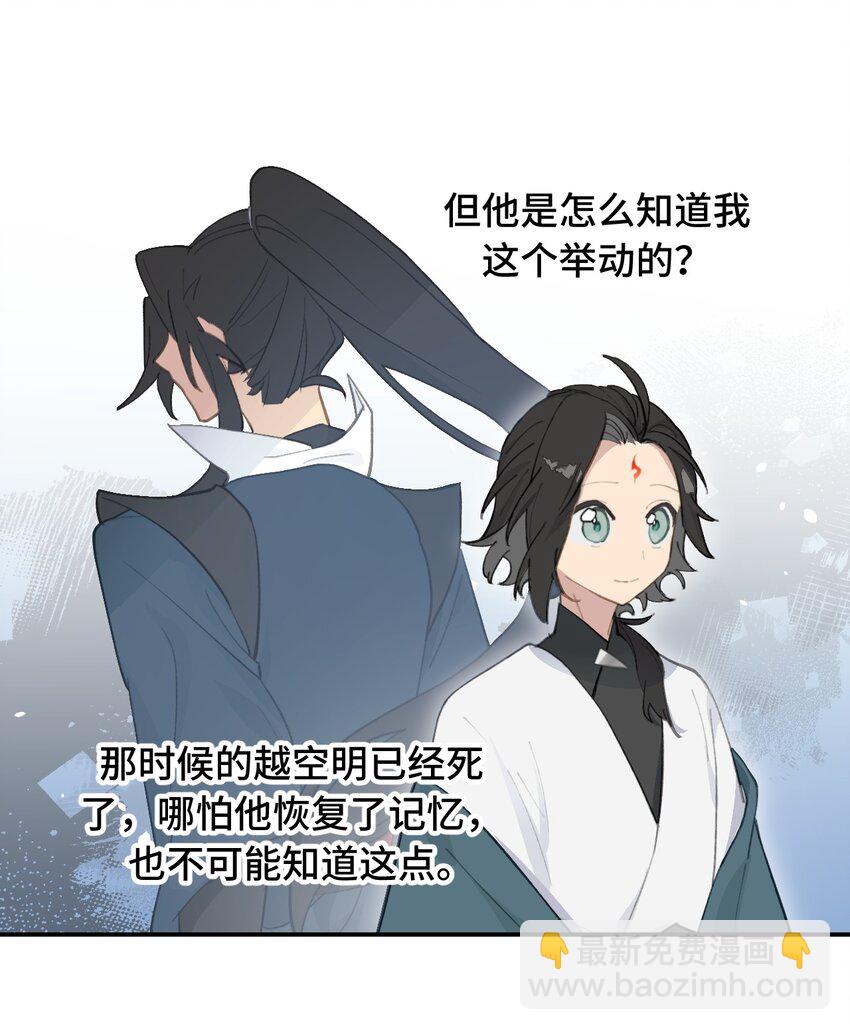 020 不存在的视角17