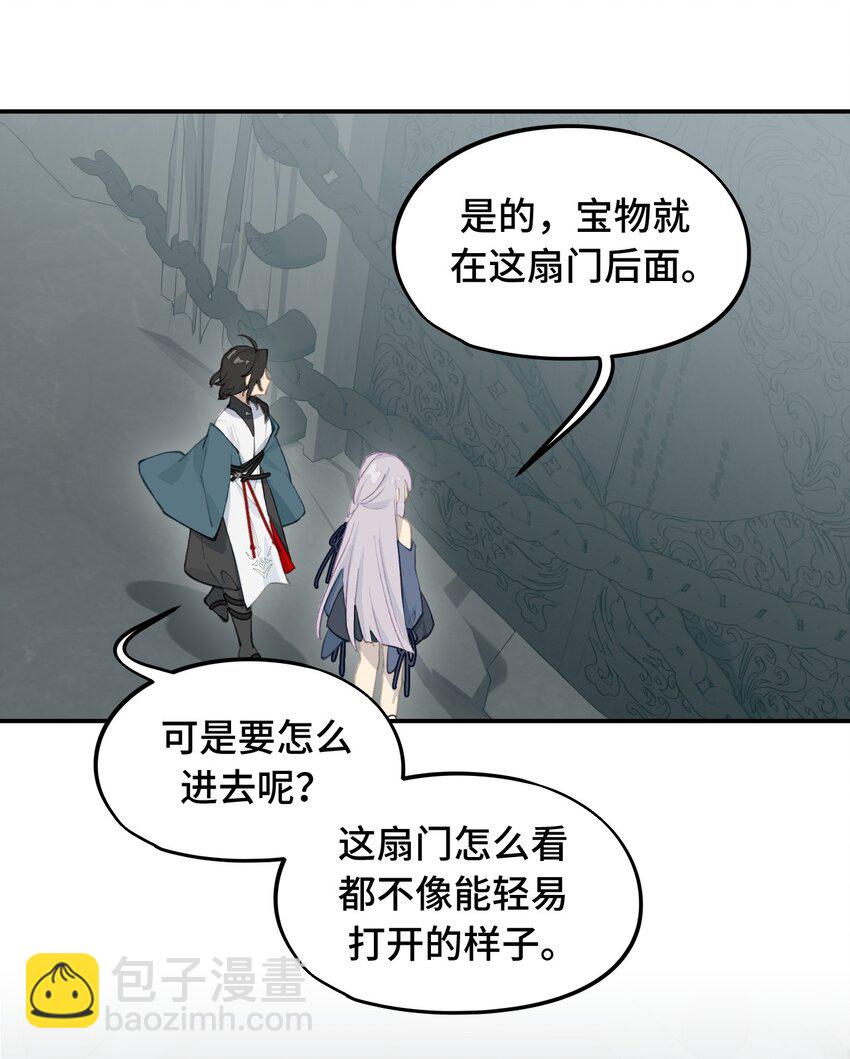020 不存在的视角21