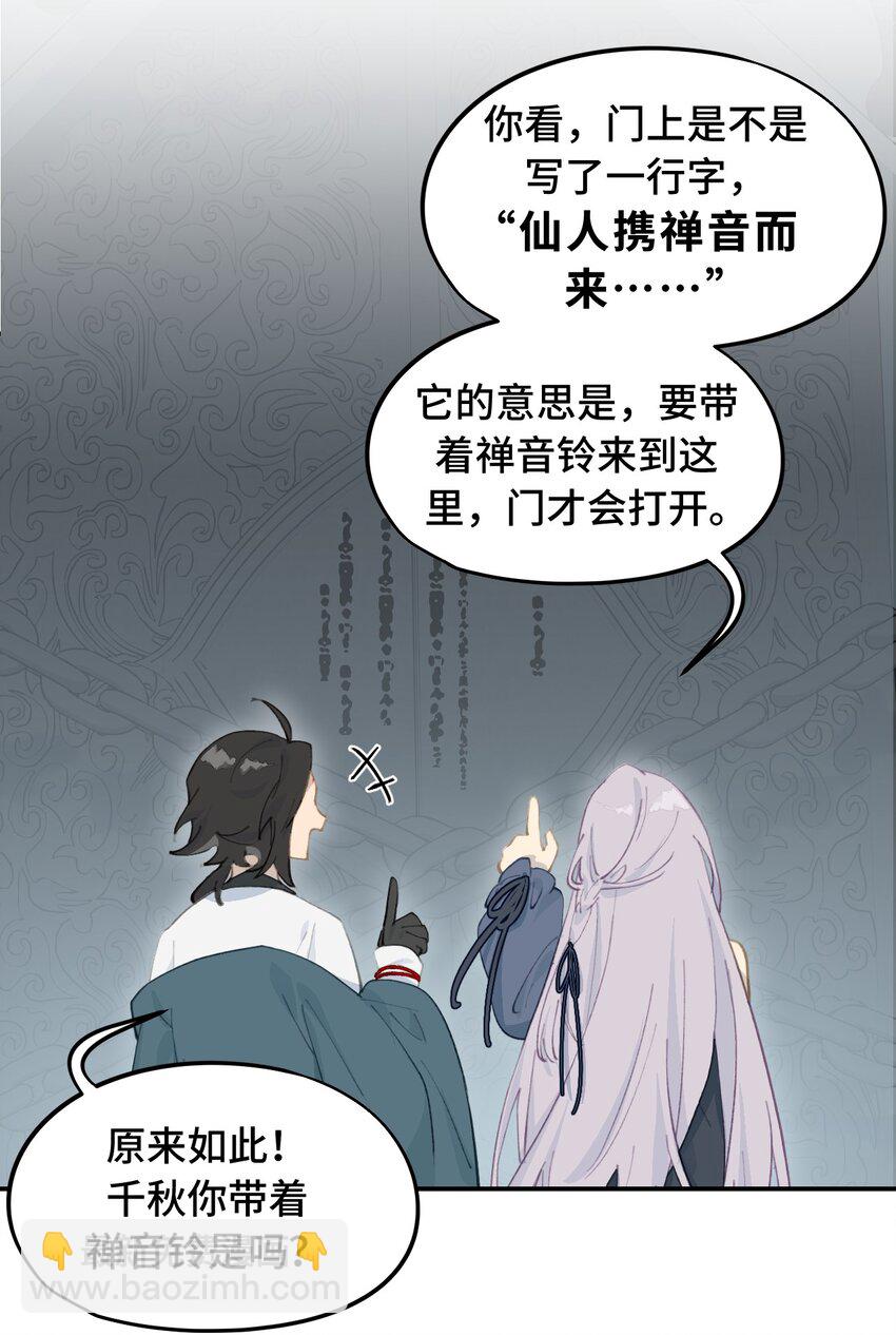 020 不存在的视角22