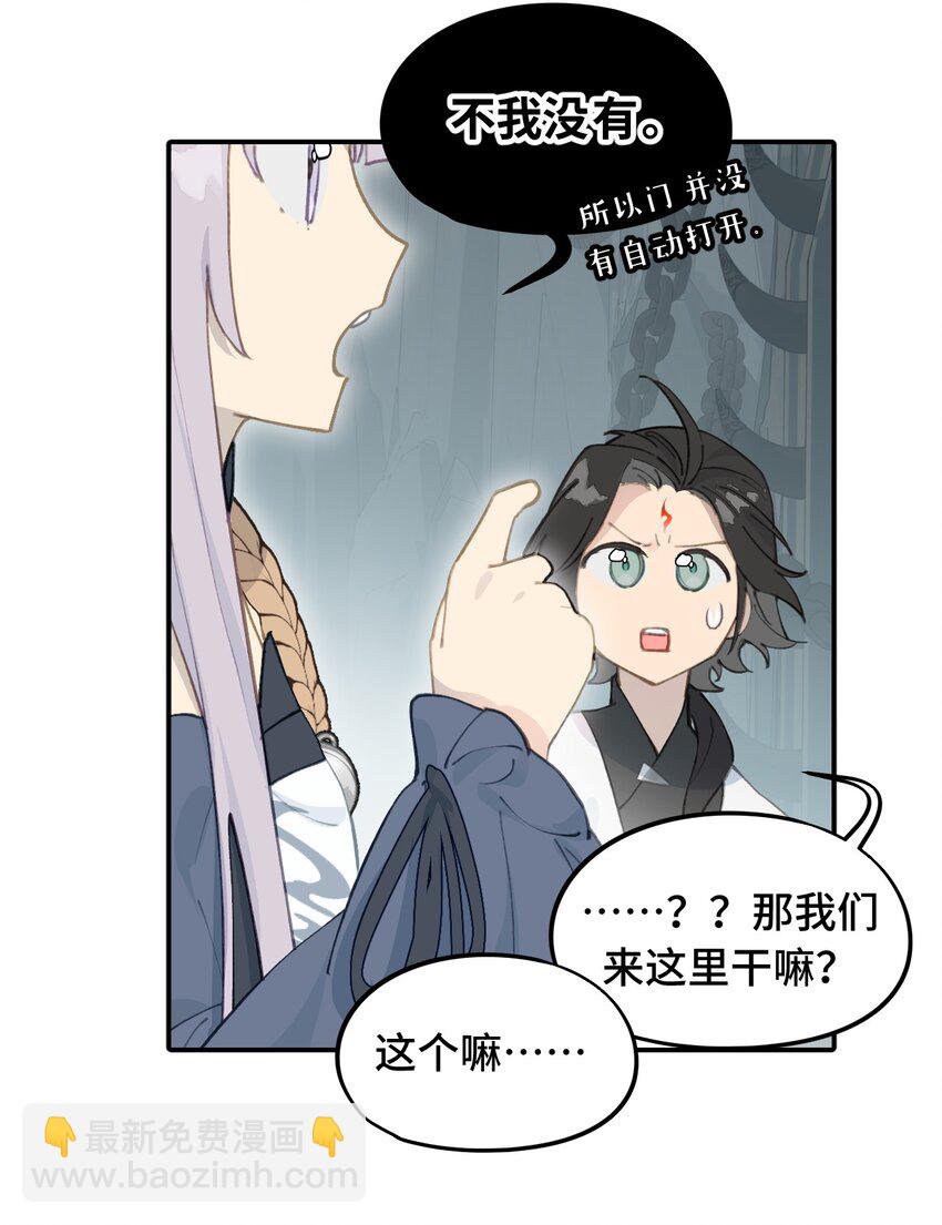 020 不存在的视角23