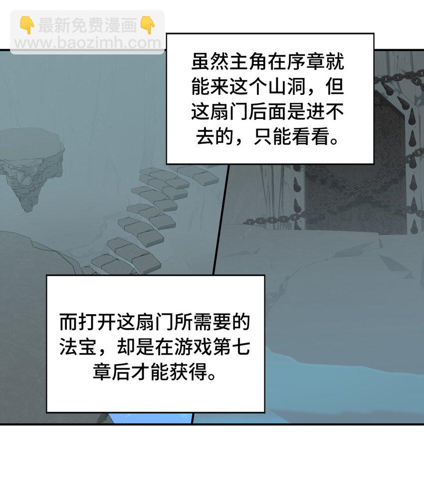 020 不存在的视角24